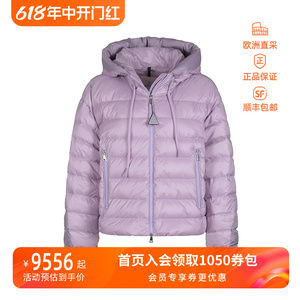 盟可睐蒙口MONCLER 情人节 女士宽松版鹅绒羽绒服1A00091 595FE