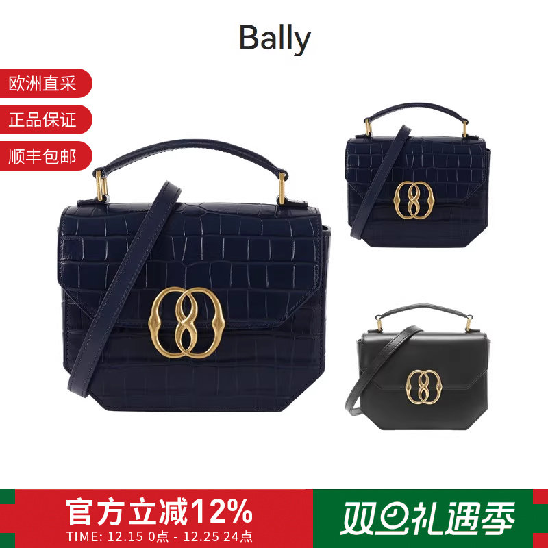 巴利BALLY手提单肩斜挎包迷你包