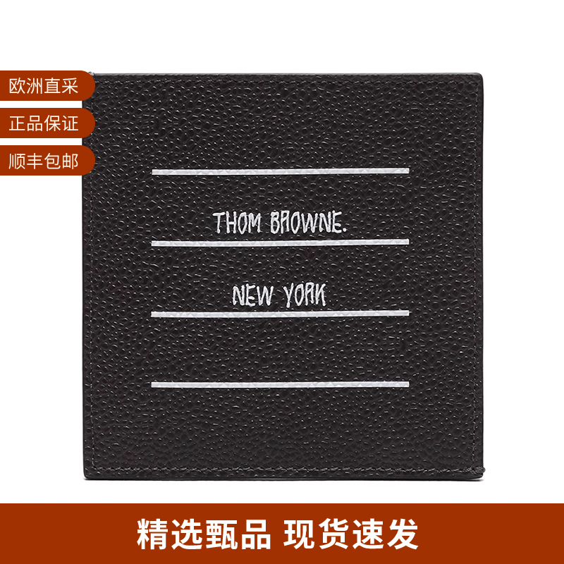 ThomBrowne皮革卡包卡夹