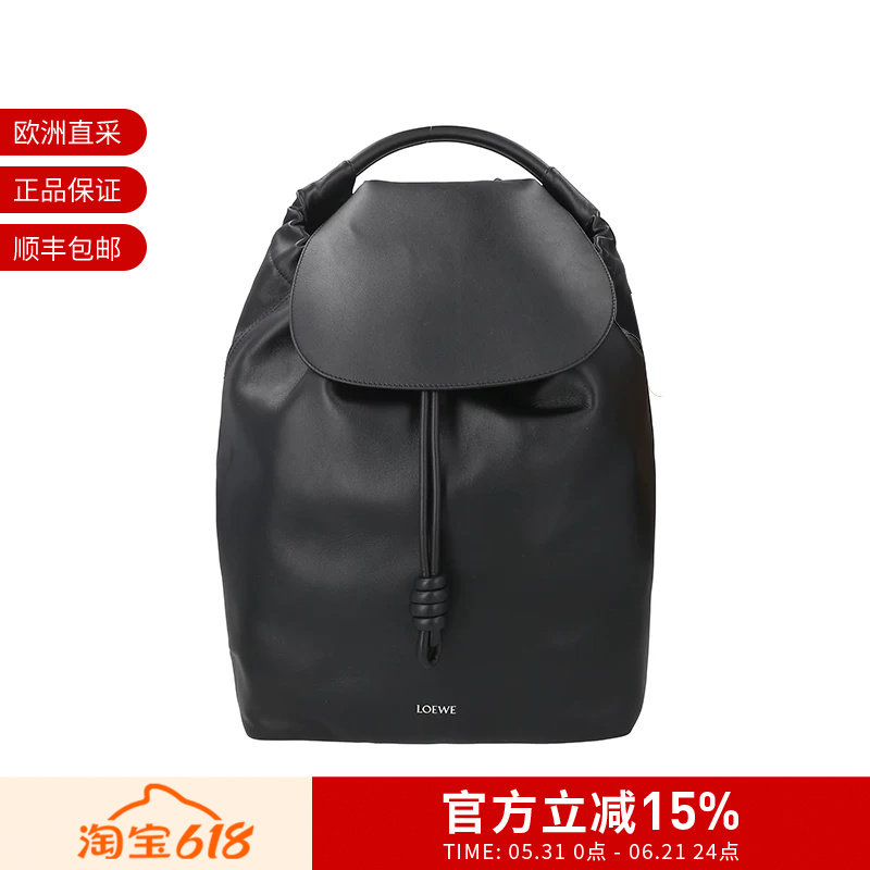 LOEWE罗意威 男士大容量手提双肩包背包旅行包袋B411FLKX01