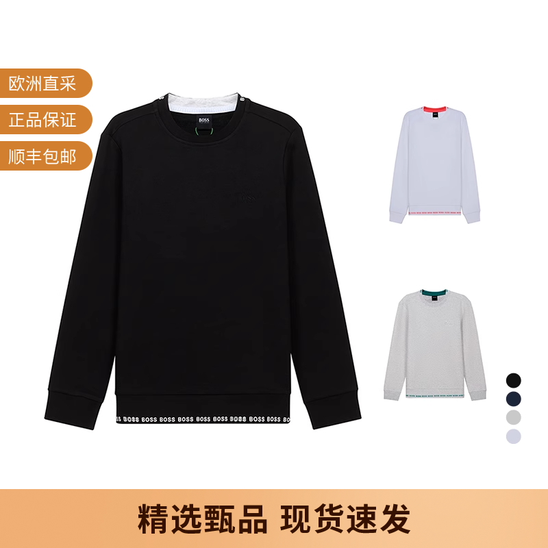 HugoBoss男士长袖卫衣运动衫