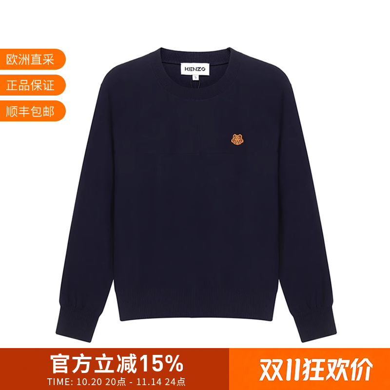 KENZO高田贤三 女士宽松版圆领长袖针织衫套头衫2PU582 3TB