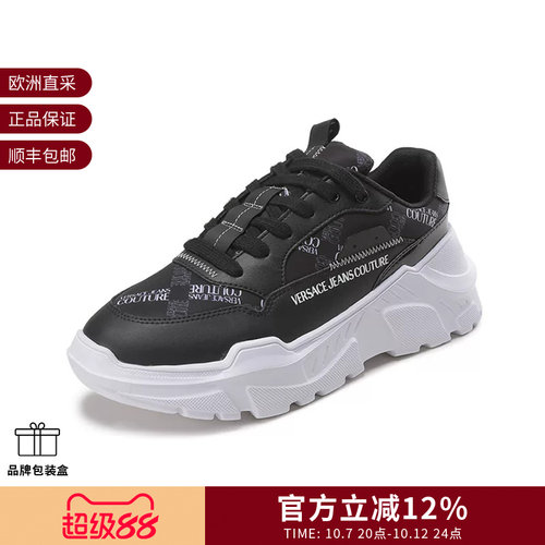 范思哲男士休闲运动鞋
