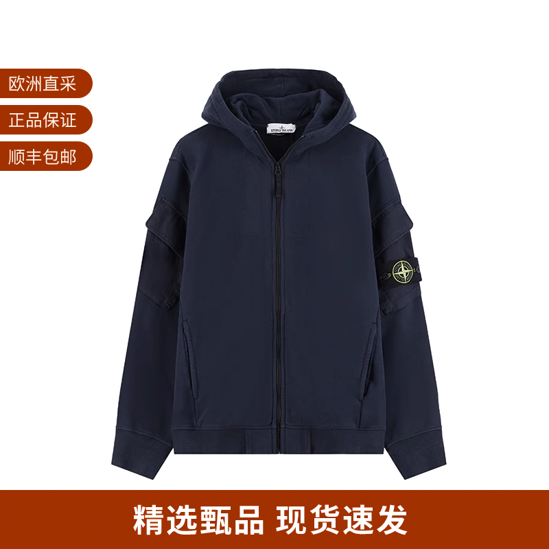 StoneIsland男士连帽卫衣外套