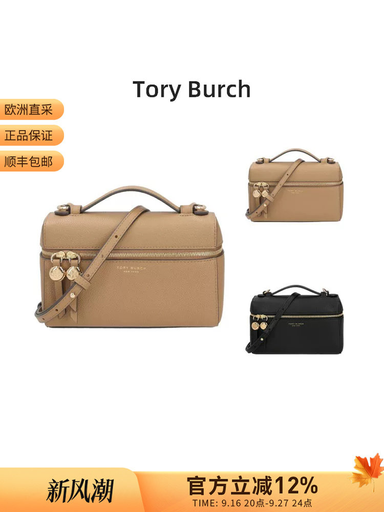TORY BURCH Women's Handbag, Single Shoulder Crossbody Bag, Box Bag, 178948