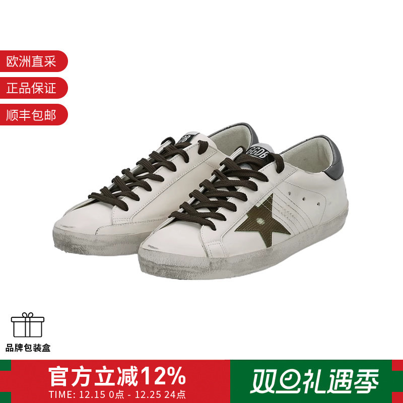 GOLDENGOOSE男士系带板鞋运动鞋