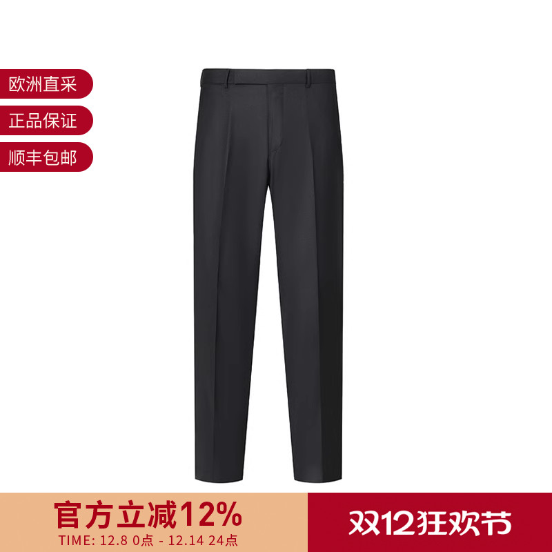 ZEGNA杰尼亚男士羊毛15milmil15西裤西装裤长裤75TB12 C48F