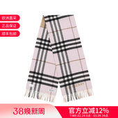 BURBERRY博柏利 格纹双面用长方形流苏围巾8050493 男女同款