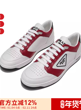 【甄品精选】Prada普拉达 男士系带运动鞋板鞋小白鞋 2EE363 3LJ7