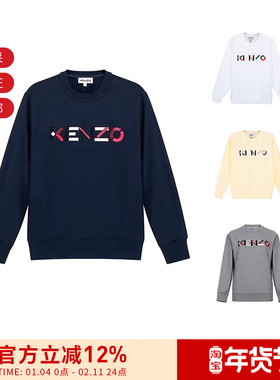 【甄品精选】KENZO高田贤三 女士圆领长袖卫衣运动衫 2SW820 4MO