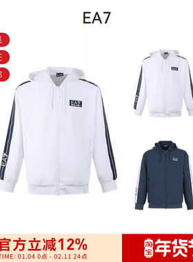 【甄品精选】EA7阿玛尼 男士连帽拉链开衫运动衫外套3RPM67 PN6ZZ
