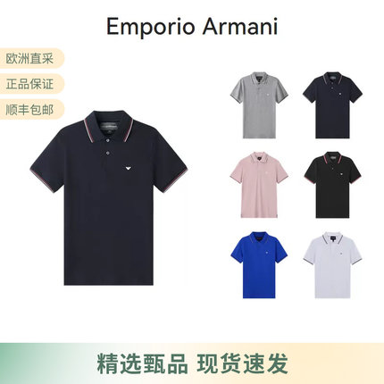 【甄品精选】EA阿玛尼 男士棉质短袖POLO衫 8N1FB4 1JPTZ