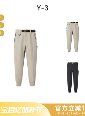【甄品精选】Y-3 男士CRK NYL CUF PNT工装裤运动休闲裤长裤
