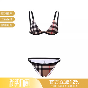 8039197 BURBERRY博柏利女士锦纶泳衣三角比基尼套装 甄品精选