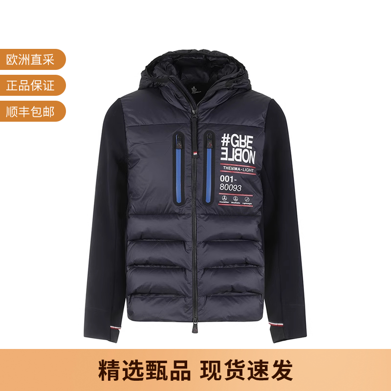 Moncler盟可睐/蒙口男士连帽夹克