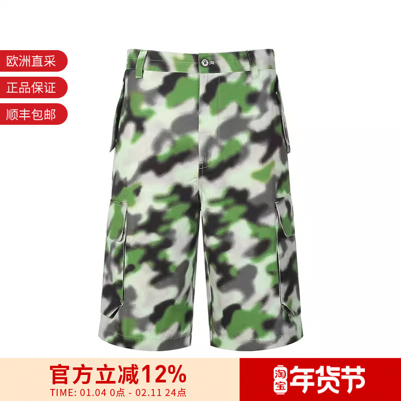 KENZO高田贤三 男士棉质迷彩印花直筒休闲短裤 5SH234 9T4