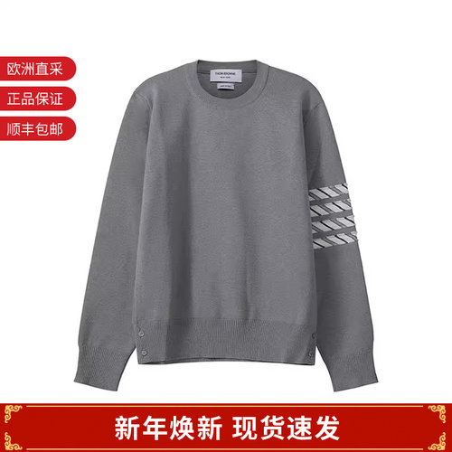 ThomBrowne男士长袖针织衫毛衣