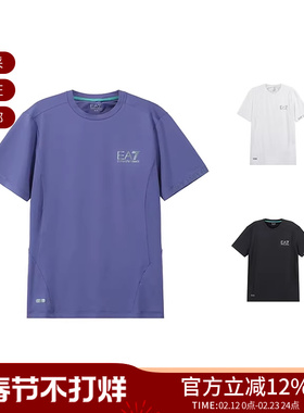 【甄品精选】EA7阿玛尼 男士弹力圆领短袖T恤 3DPT21 PJMEZ