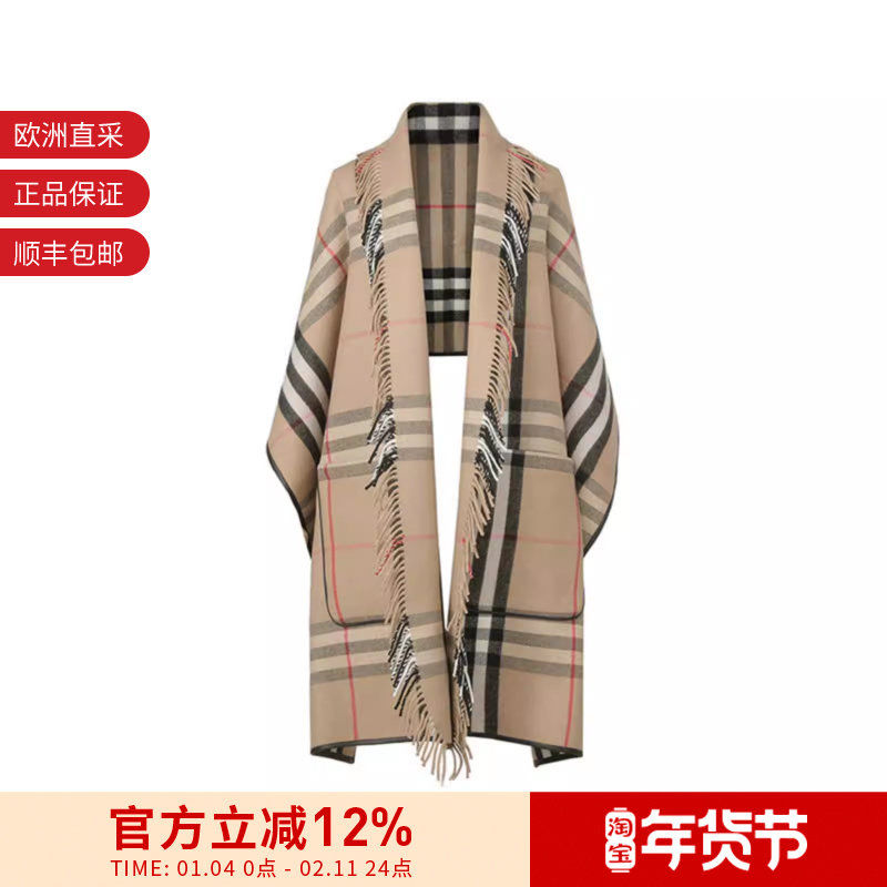 【甄品精选】BURBERRY博柏利 女士绵羊毛流苏披肩 8049692,服饰配件/皮带/帽子/围巾,围巾/丝巾/披肩,淘宝优惠券,粉丝福利购,淘宝优惠卷