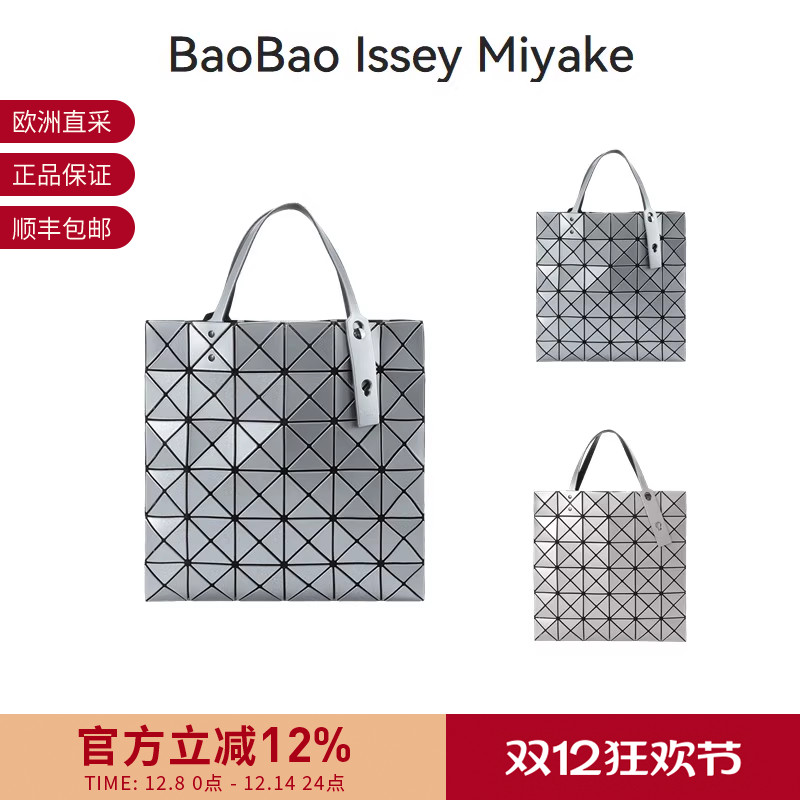 三宅一生女士购物袋手提单肩包