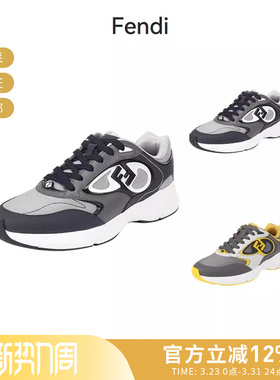 FENDI芬迪 男士FF装饰FORWARD厚底系带休闲运动鞋 7E1695 ASAP