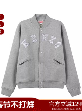 KENZO高田贤三男士飞行员领棒球服夹克外套 FD6 5SW102 4MV