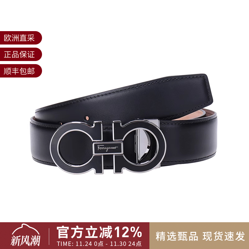 SalvatoreFerragamo皮带腰带