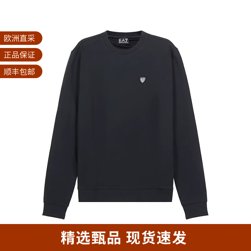 阿玛尼男士圆领卫衣运动衫