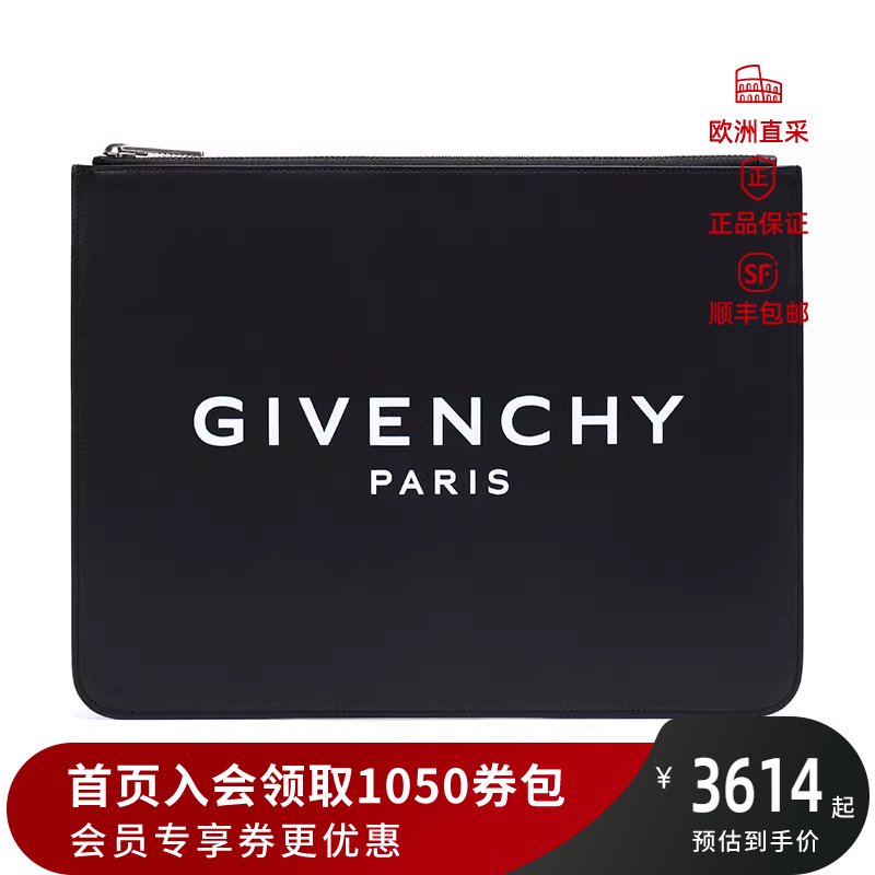 GIVENCHY 纪梵希 情人节礼物男士LOGO图案牛皮手拿包 BK600JK0AC