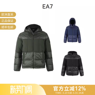6RPB01 连帽羽绒服夹克拼接外套 EA7阿玛尼男士 PNEOZ 甄品精选
