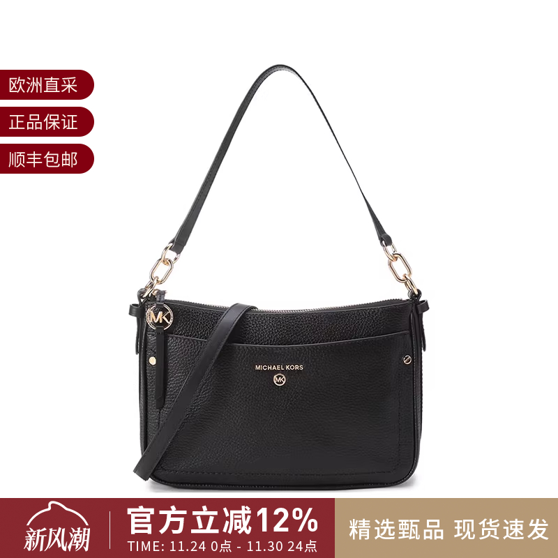 MichaelKors手提单肩斜挎包