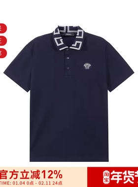 【甄品精选】VERSACE范思哲男士修身版短袖POLO衫 A87402 1A01552