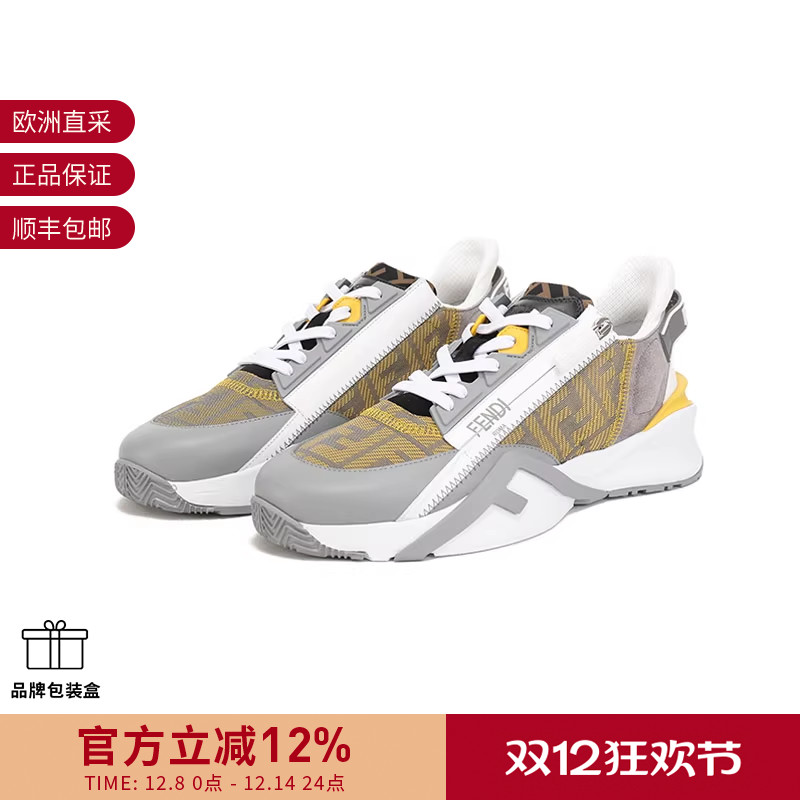 FENDI芬迪厚底休闲运动鞋