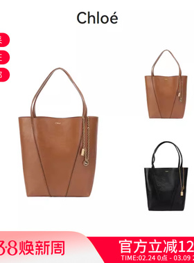 Chloe蔻依 女士女包中号托特包购物袋手提单肩包 CHC25SS811N84