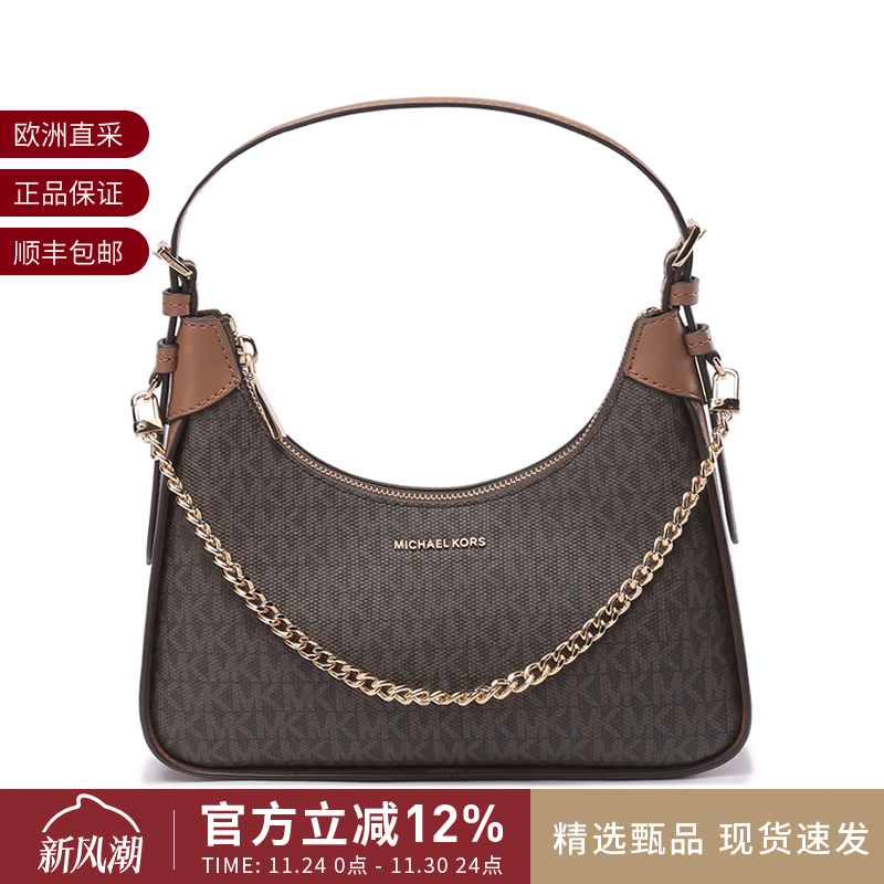 MK女包腋下包半月包链条包