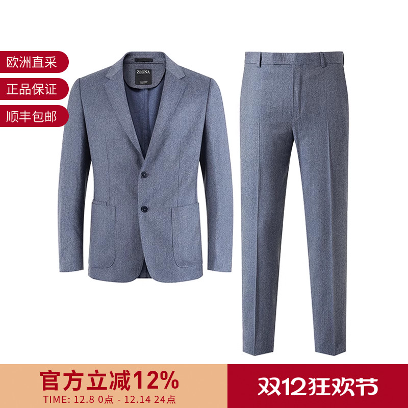 ZEGNA男士商务西服套装