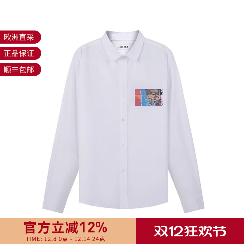 KENZO男士胸前印花长袖休闲衬衫