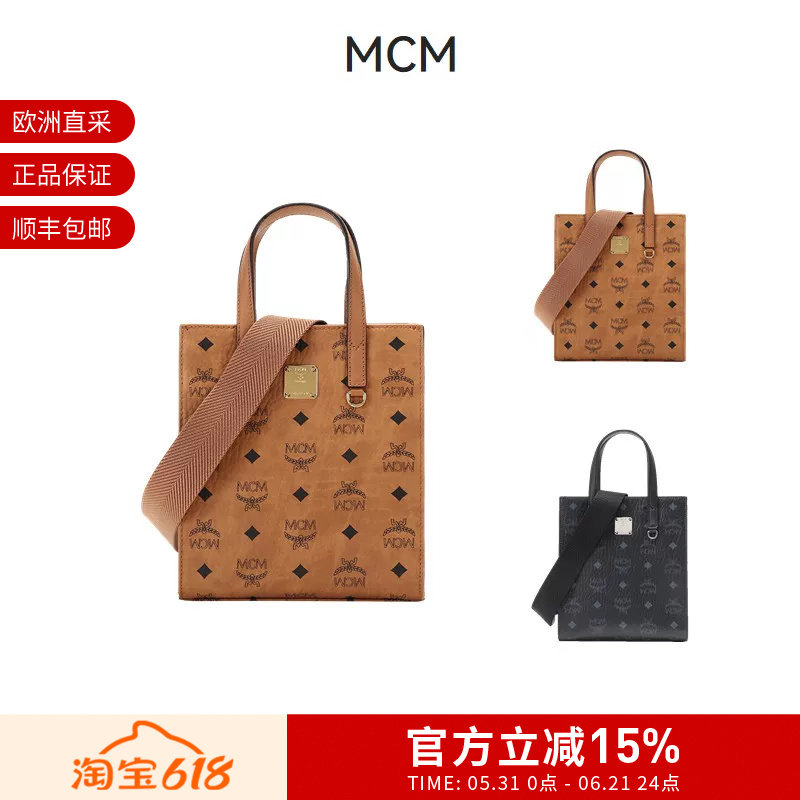 【甄品精选】MCM男女同款迷你款经典老花手提单肩斜挎包MMTAAKC02