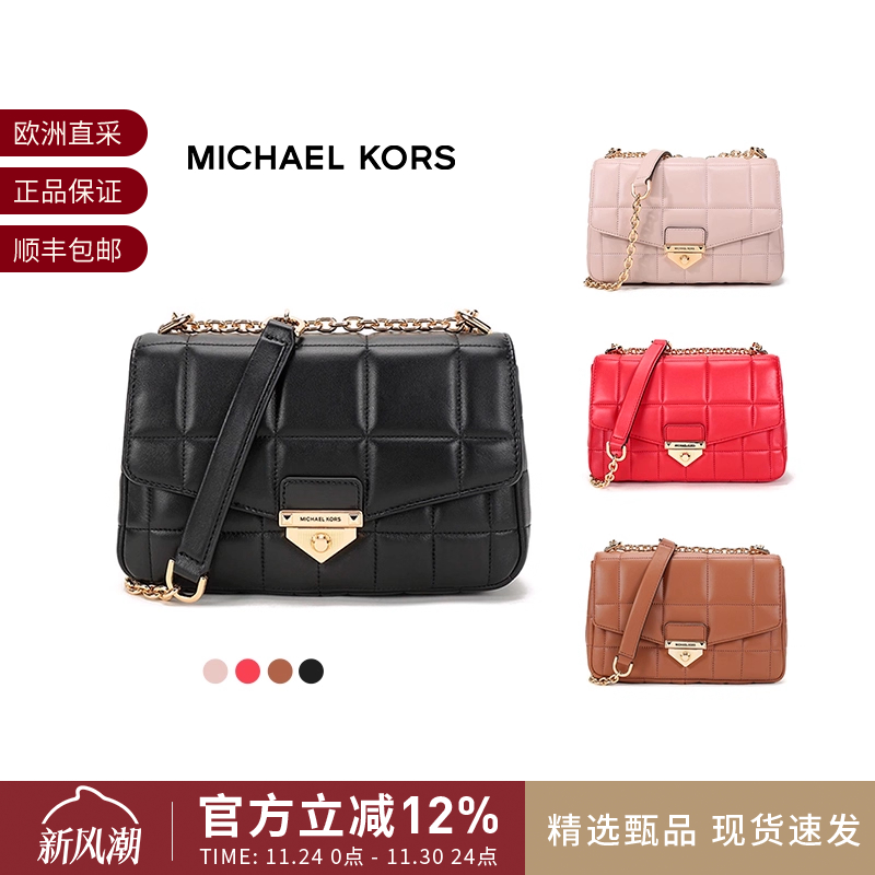 MICHAELKORS手提单肩斜挎包