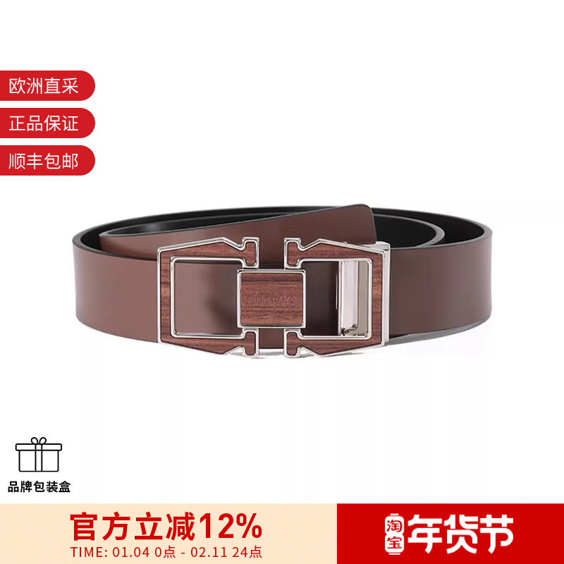 Ferragamo菲拉格慕男士Gancini扣饰可裁剪双面皮带腰带3cm 670252