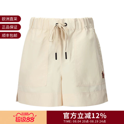 Moncler盟可睐女休闲短裤