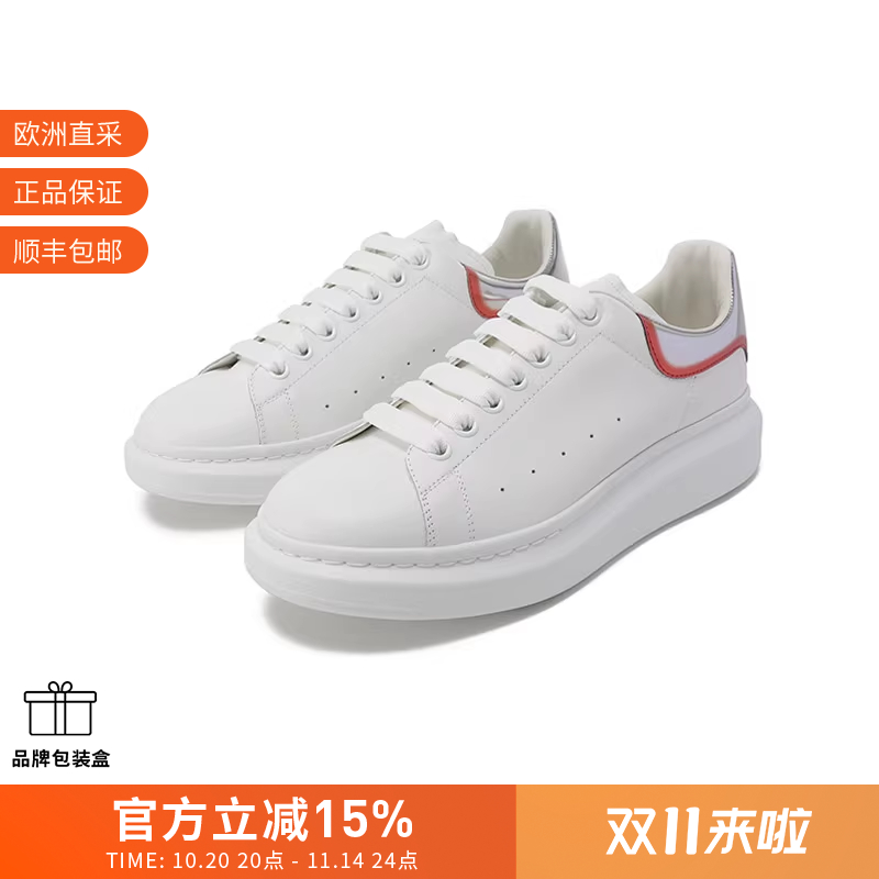 AlexanderMcqueen运动鞋小白鞋
