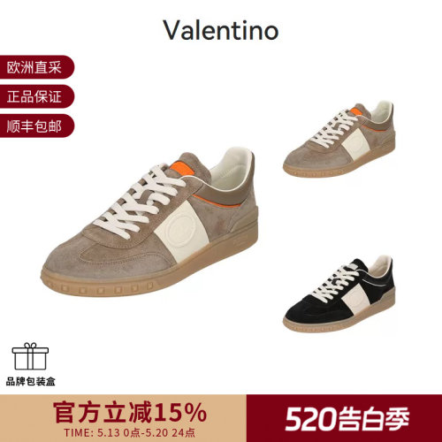 VALENTINO华伦天奴男士系带运动休闲鞋板鞋德训鞋 2S0H77 LAL