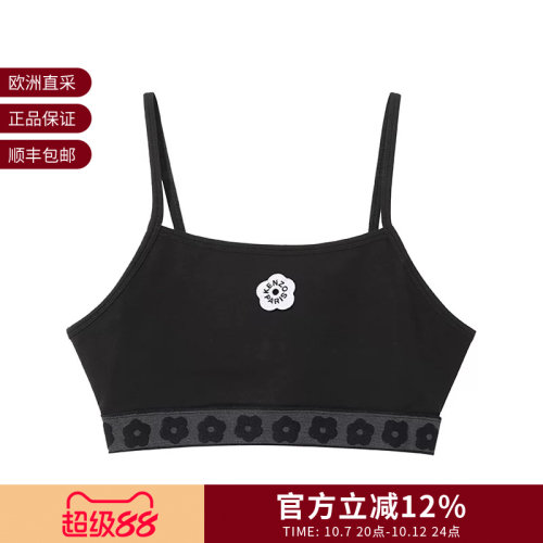 KENZO女士吊带运动内衣背心
