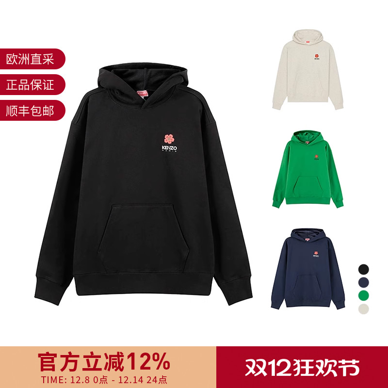 KENZO连帽长袖卫衣运动衫