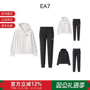 女士加绒款 8NTV58 卫衣长裤 运动套装 TJQLZ 卫裤 EA7阿玛尼