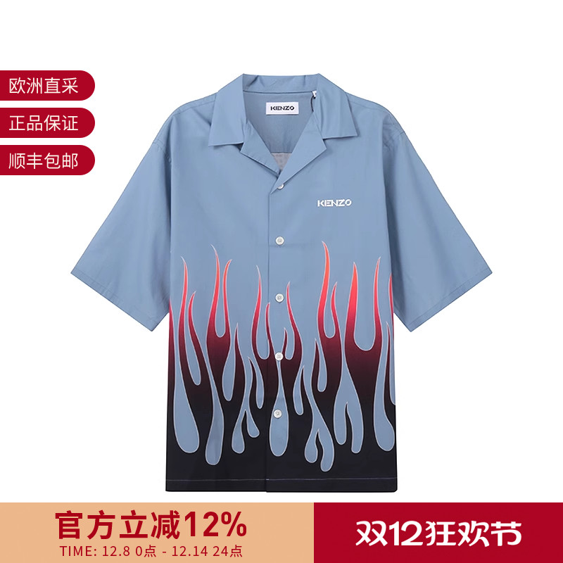 高田贤三KENZO短袖衬衫