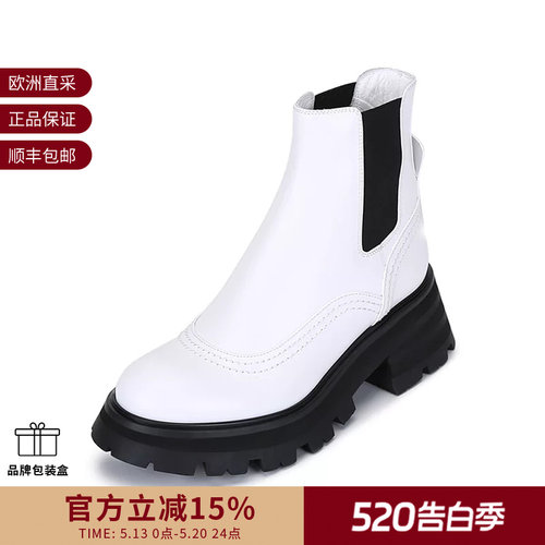 【甄品精选】ALEXANDER MCQUEEN麦昆 女士短靴 666368 WHZ84 - 封面