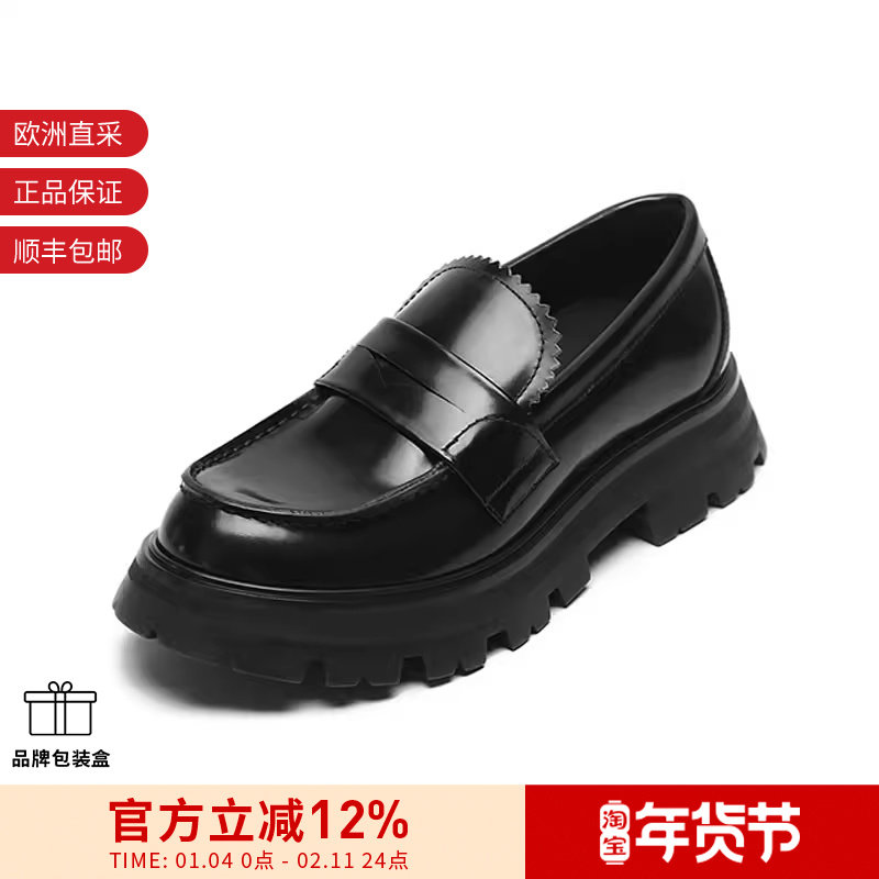 ALEXANDER MCQUEEN麦昆女士乐福鞋厚底鞋666328 WHZ80,女鞋,乐福鞋（豆豆鞋）,淘宝优惠券,粉丝福利购,淘宝优惠卷