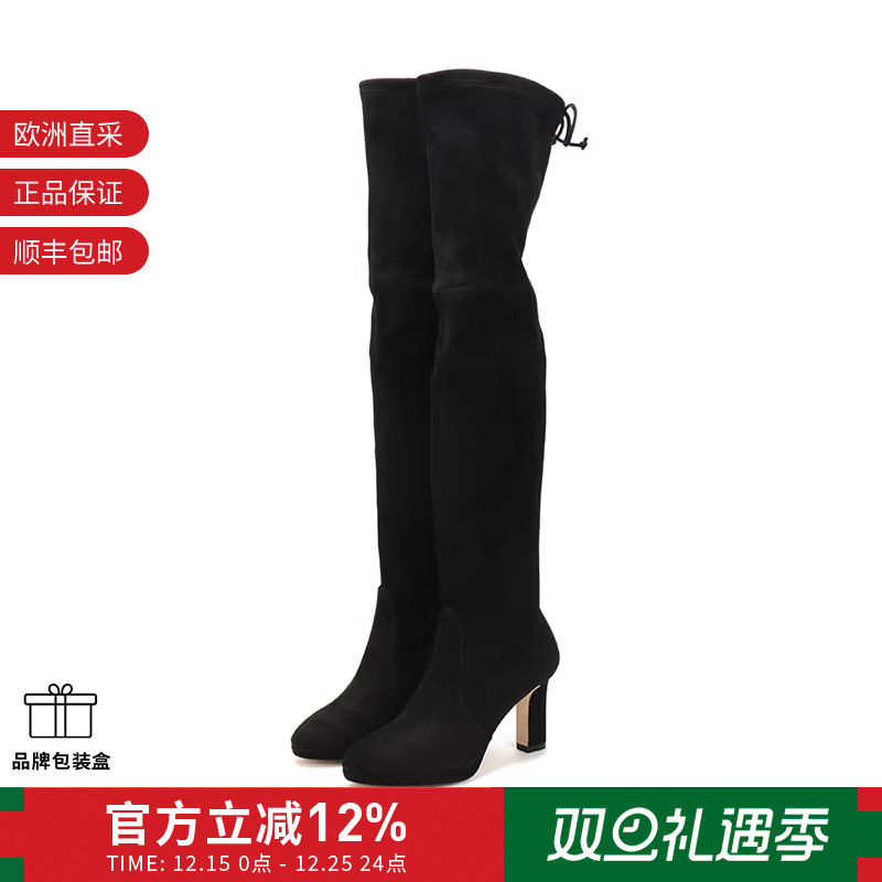 思缇韦曼过膝长靴长筒靴高跟鞋